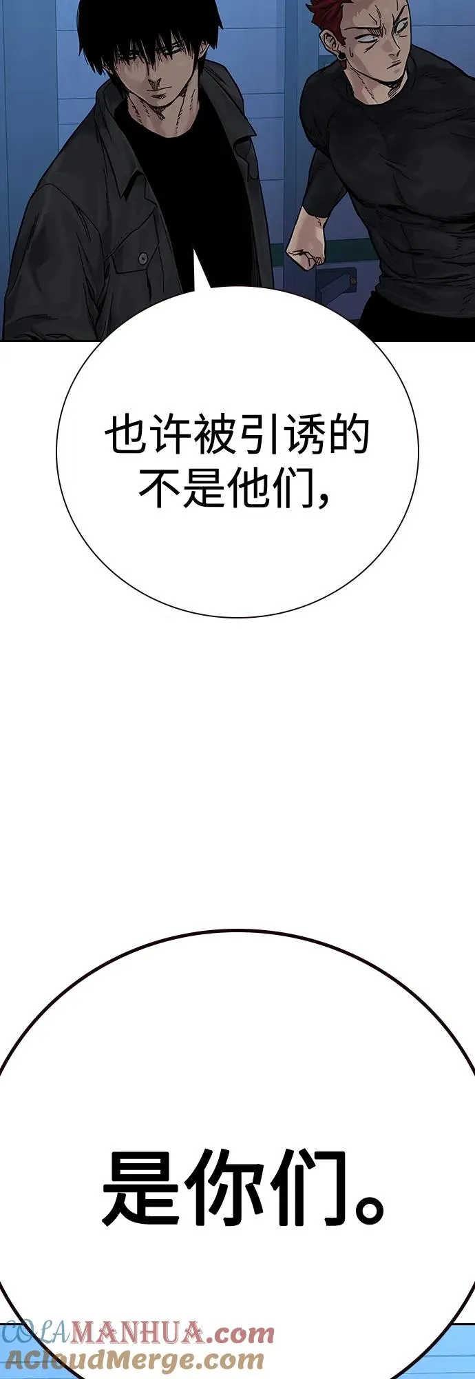 [第2季] 第6话72