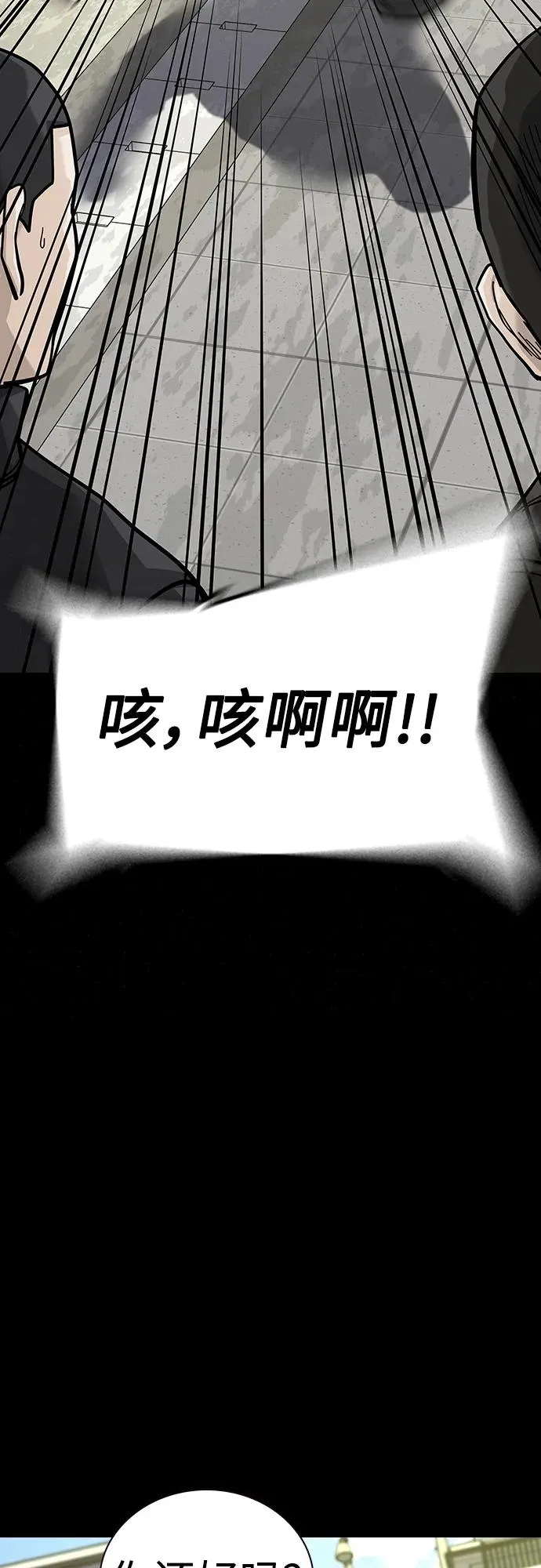 [第2季] 第40话73