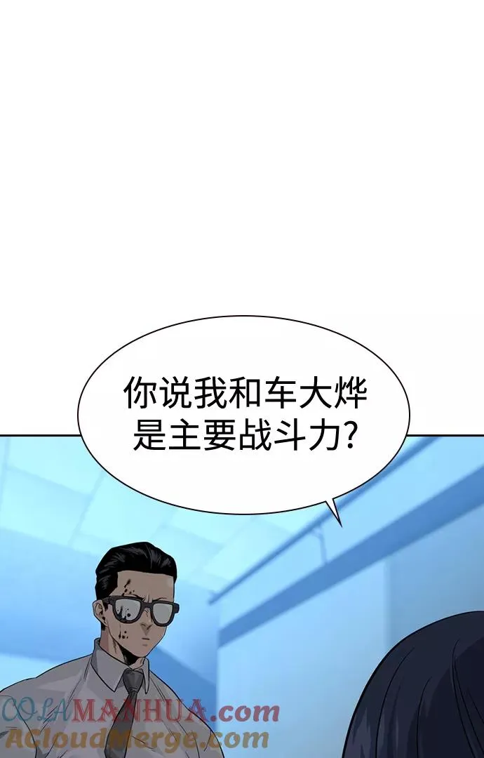 第44话66