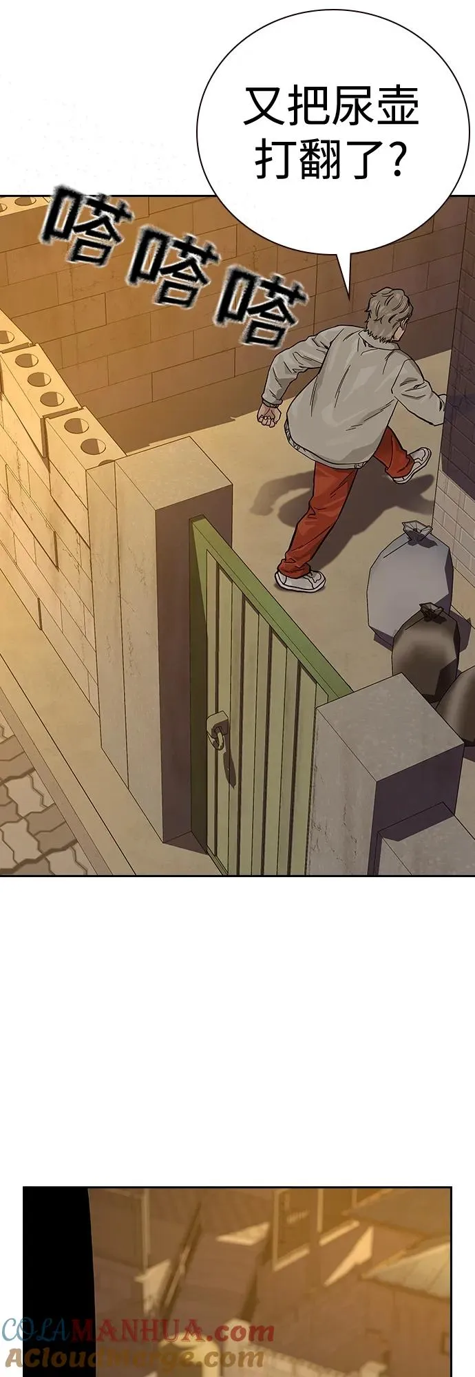 [第2季] 第19话16