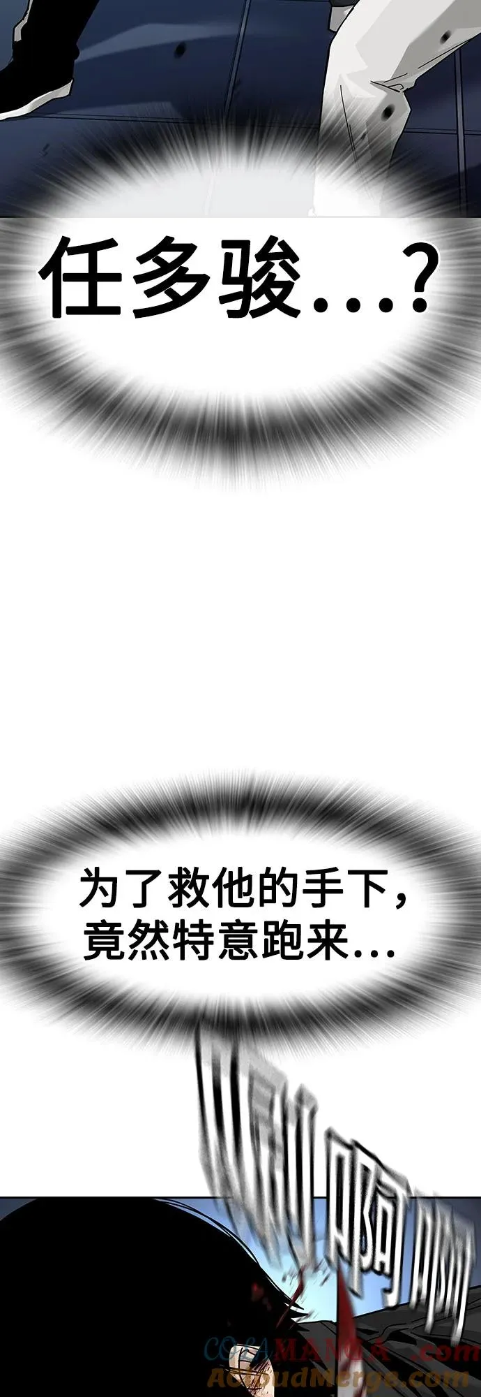 [第2季] 第80话96