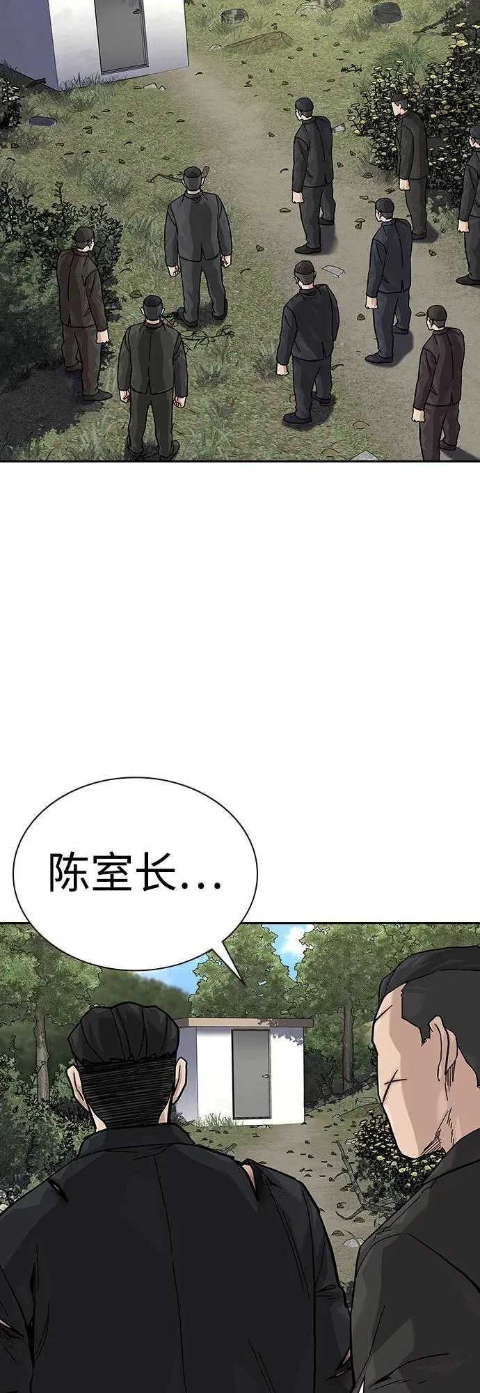 [第2季] 第81话2