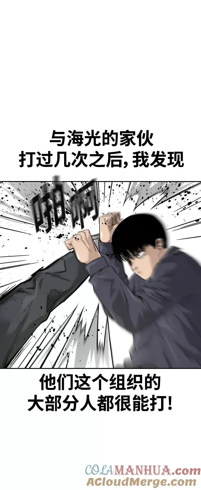 第34话12