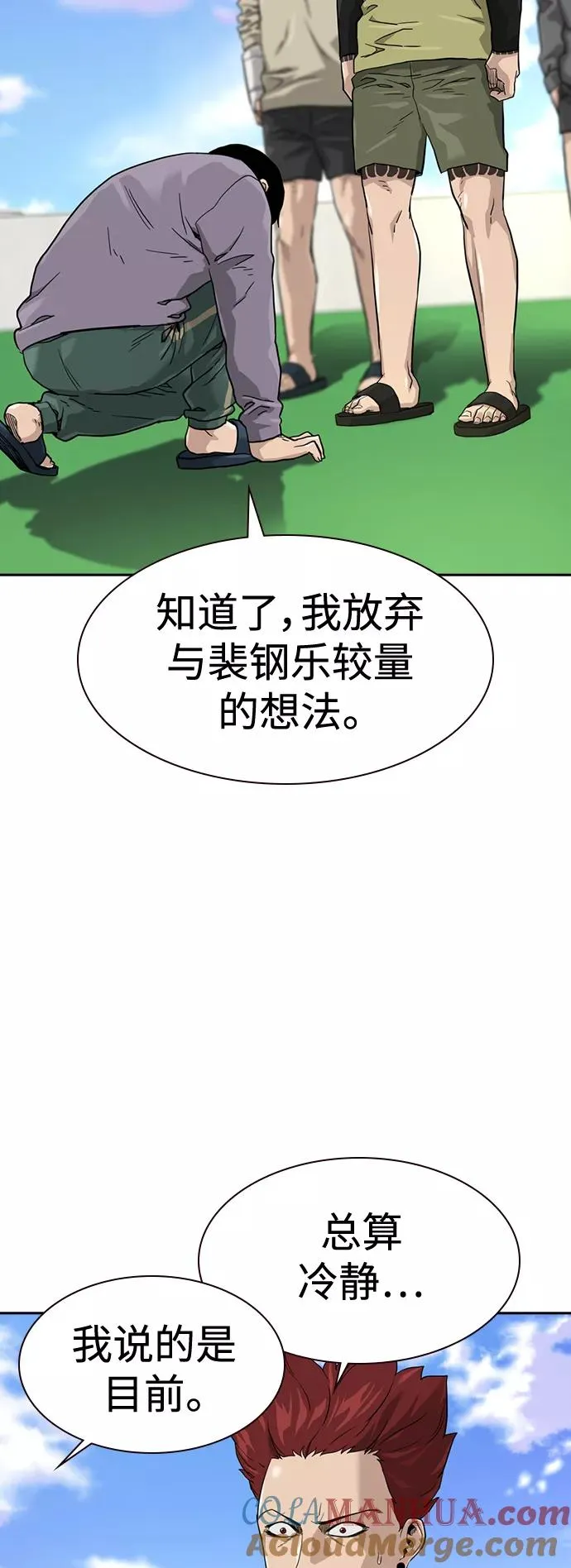 第40话57