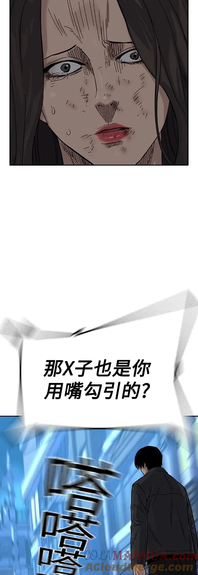 [第2季] 第13话6