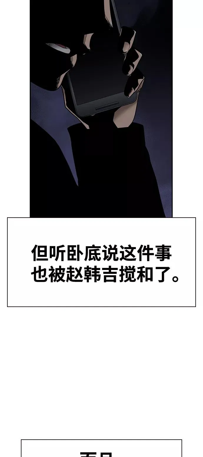 第41话59