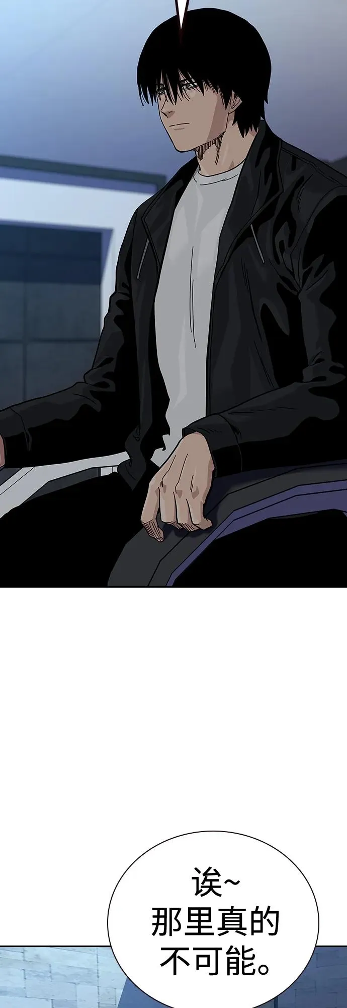 [第2季] 第45话86
