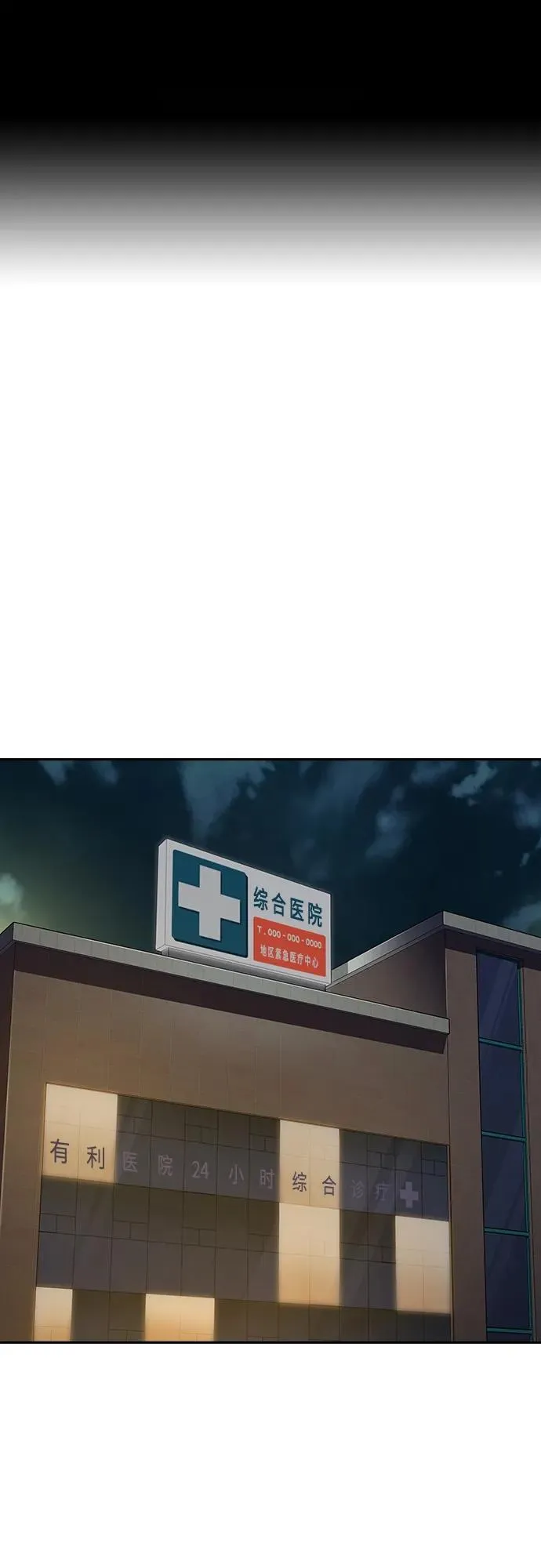 [第2季] 第33话1