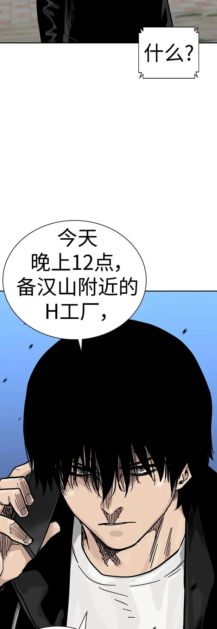 [第2季] 第38话46