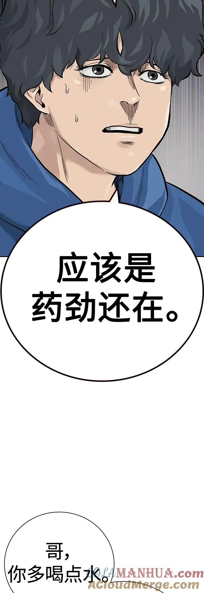[第2季] 第27话36