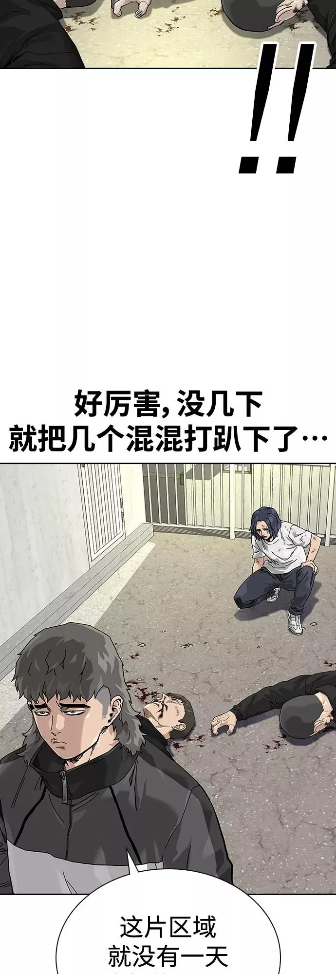 【免费】 特别篇313