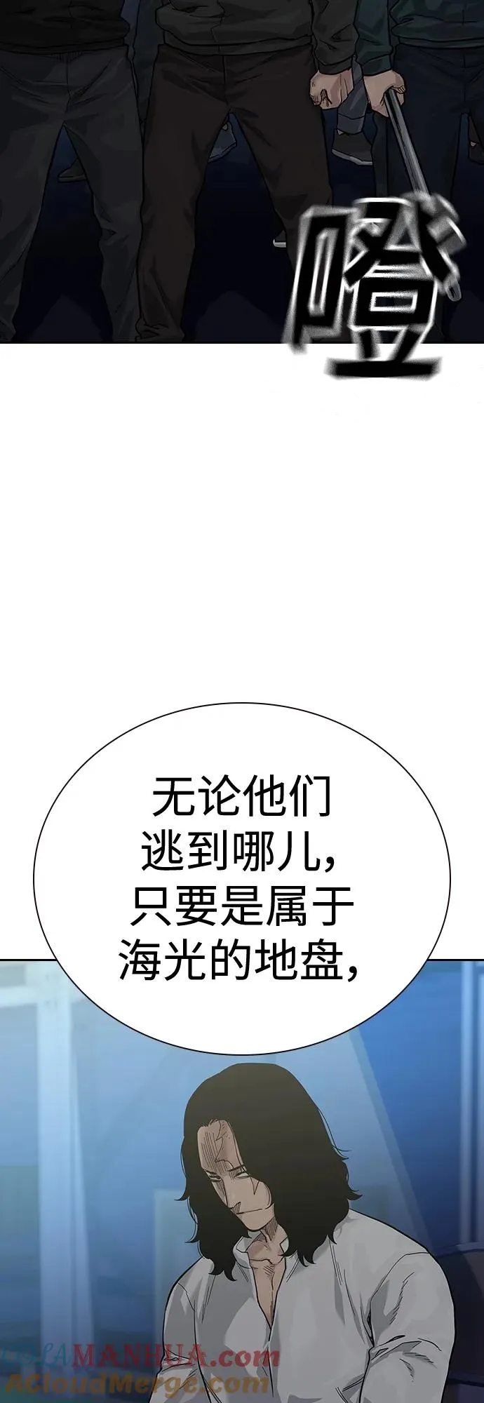 [第2季] 第11话63