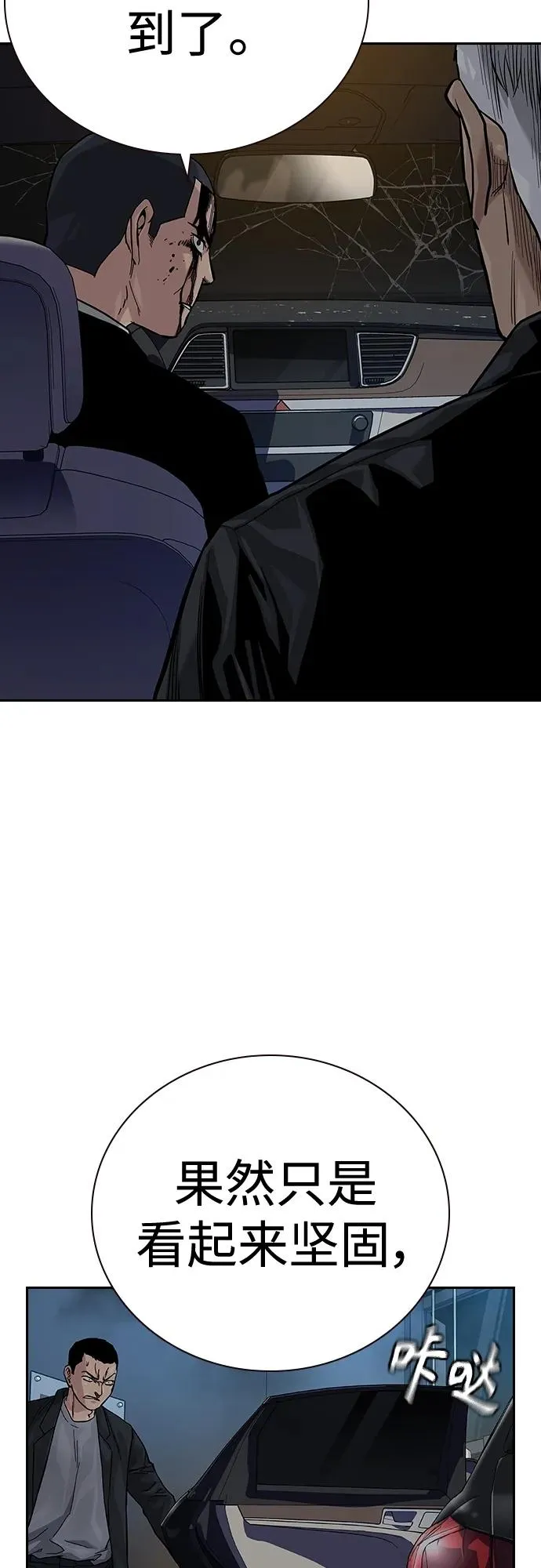 [第2季] 第37话29