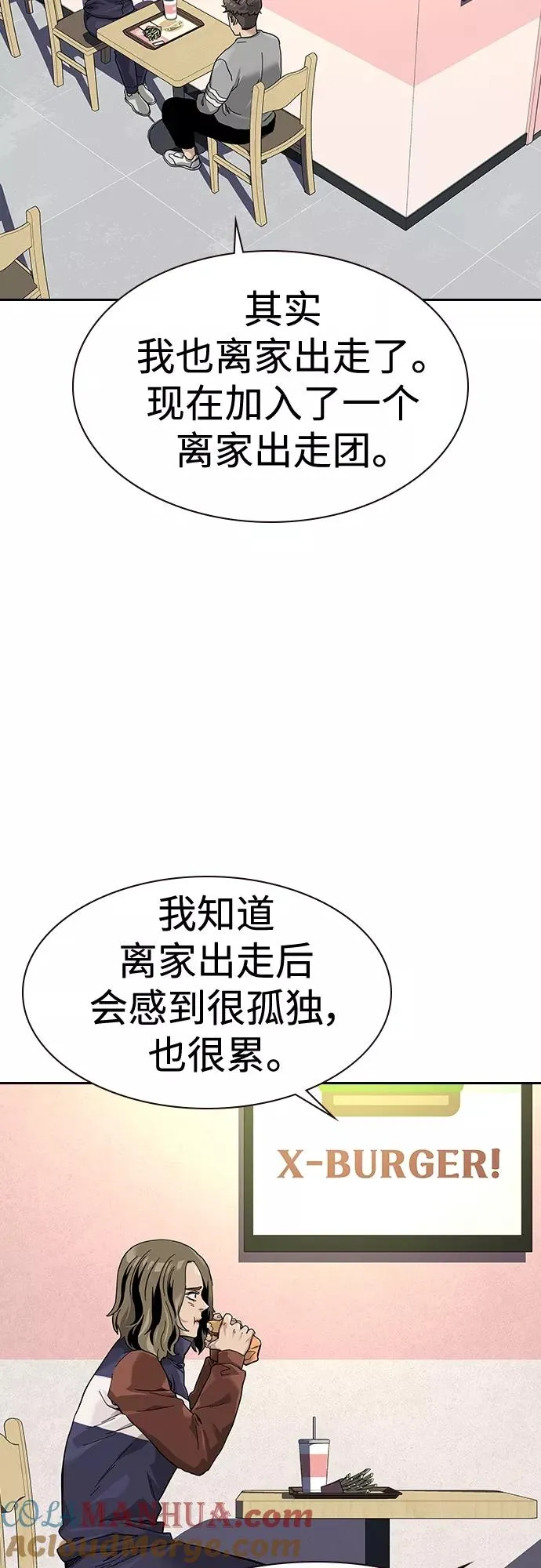 【免费】 特别篇26