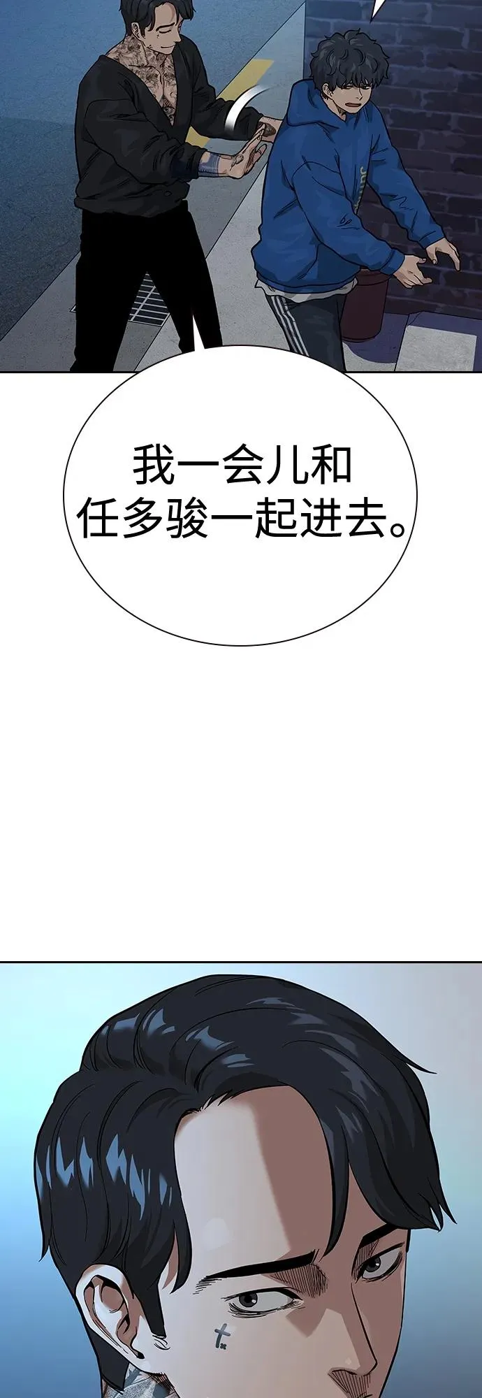 [第2季] 第17话6