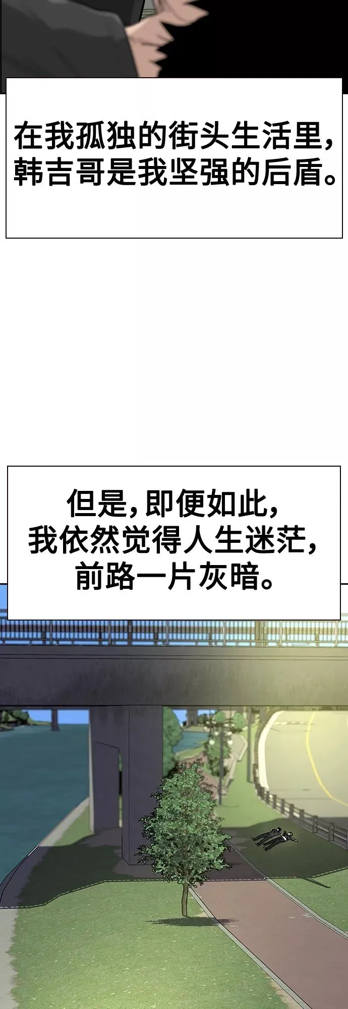 【免费】 特别篇43