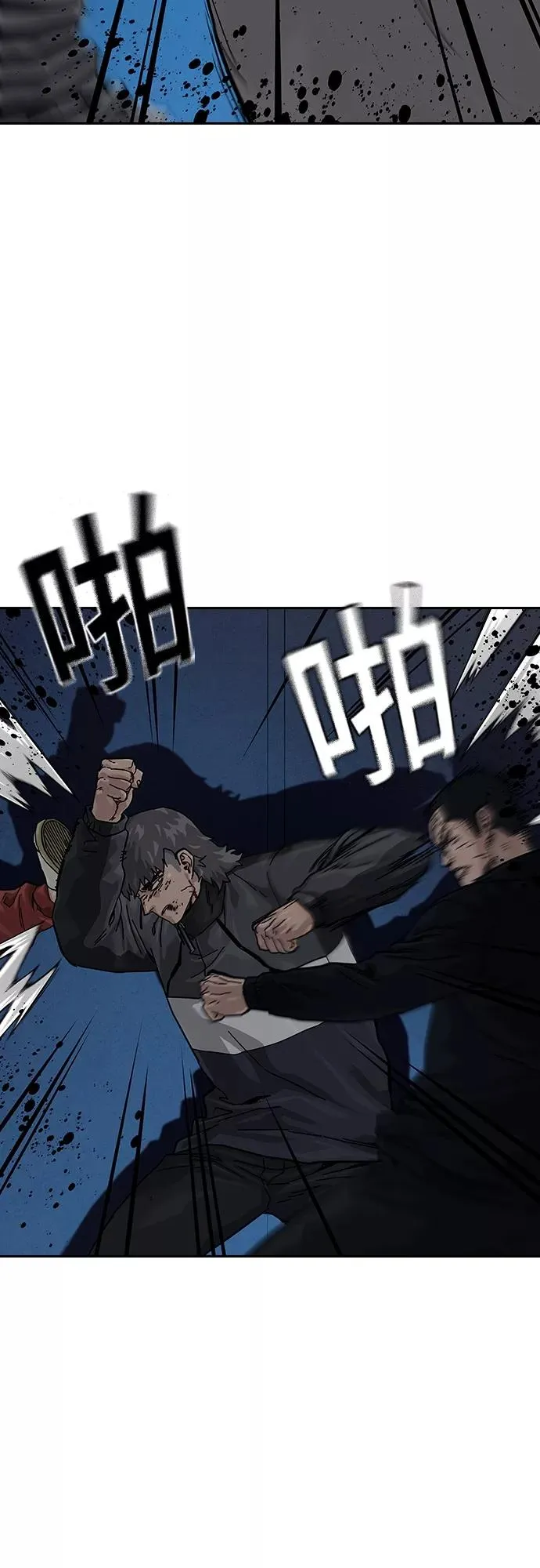 第62话5