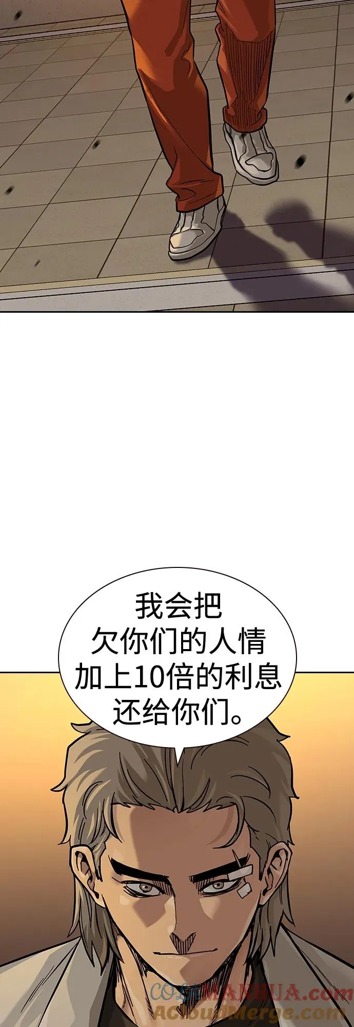 [第2季] 第35话56