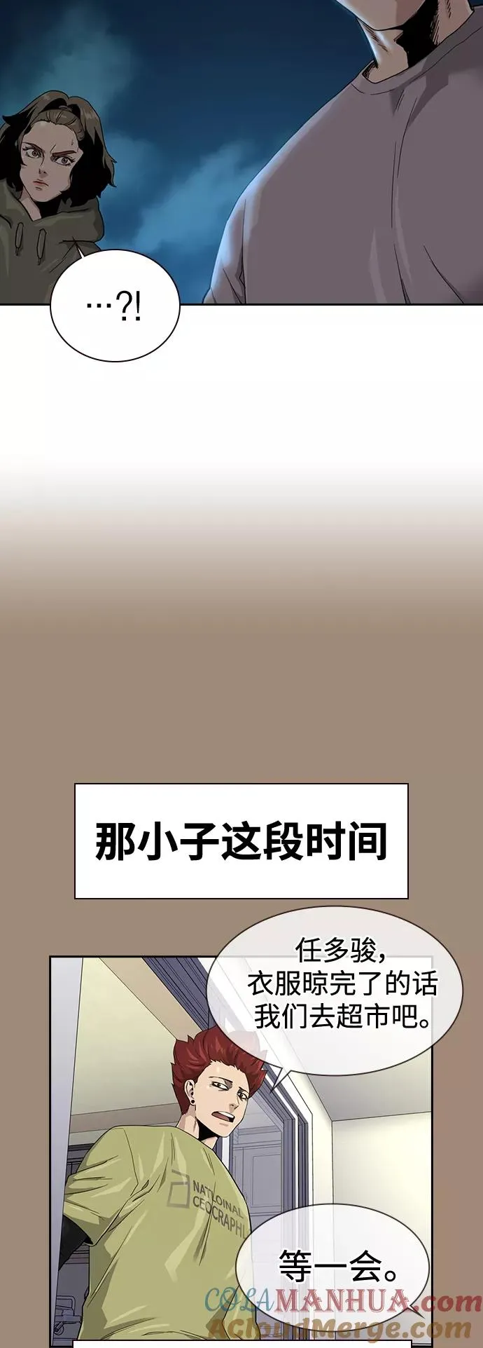 第27话30