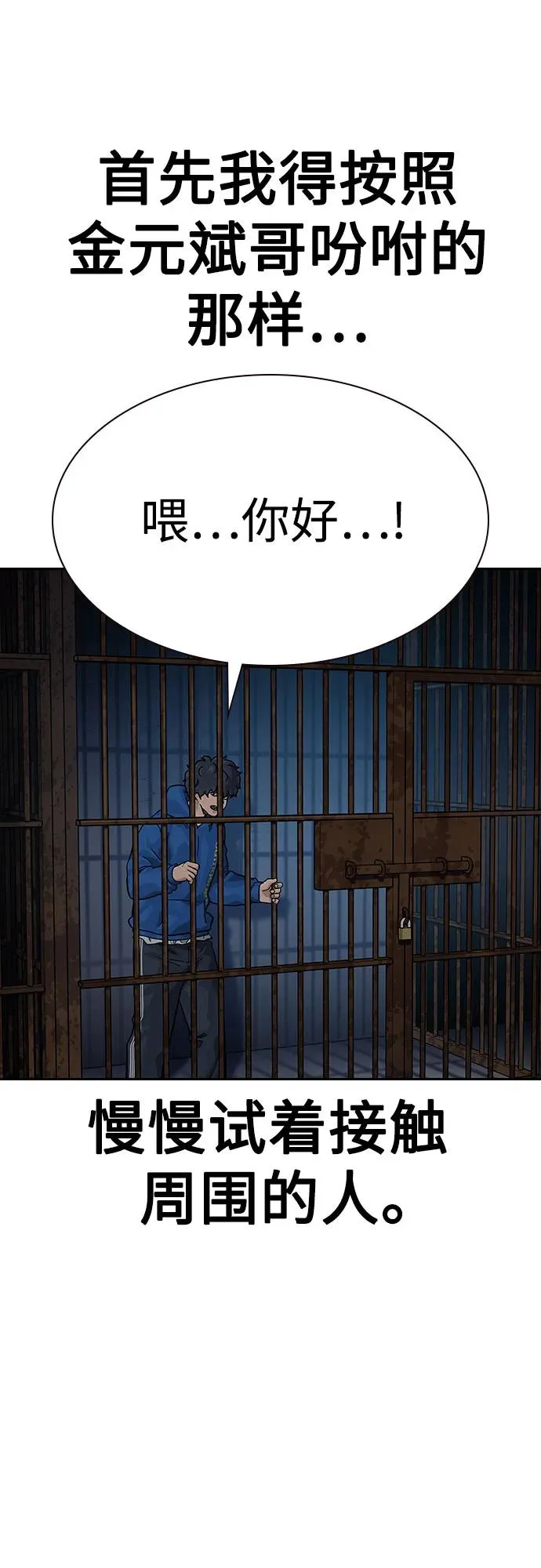 [第2季] 第57话26