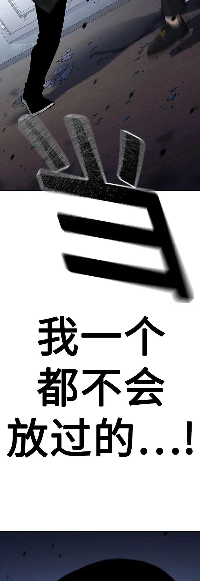 [第2季] 第67话22