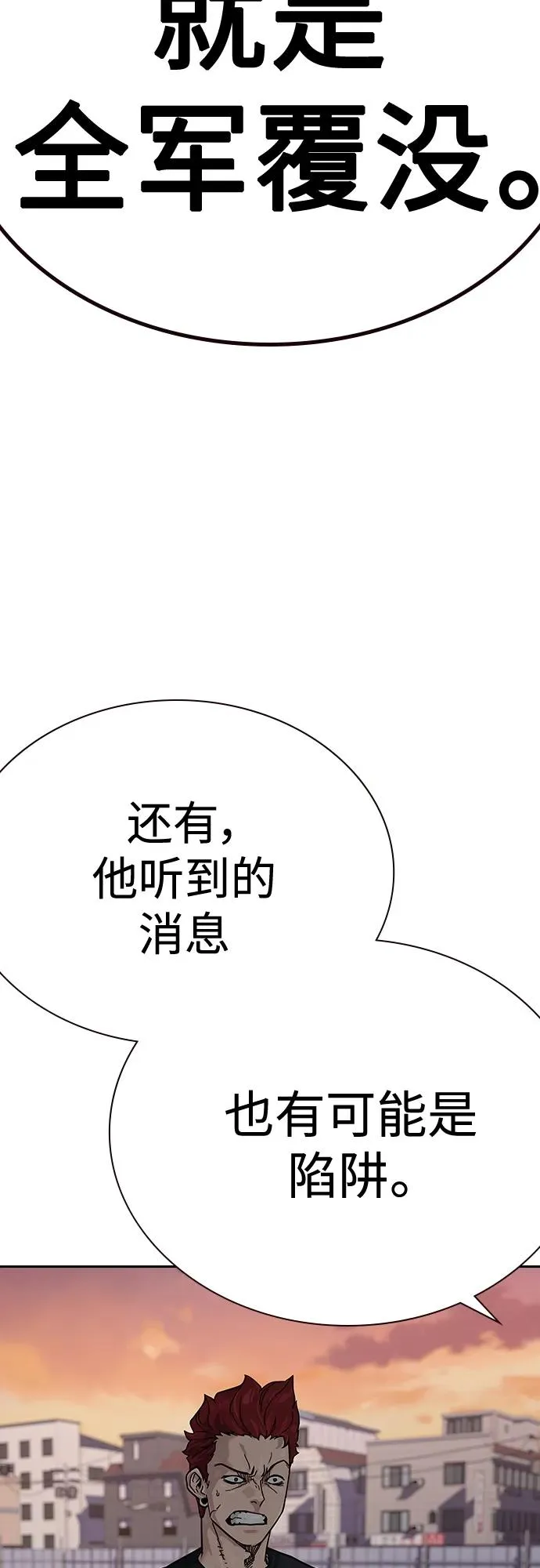 [第2季] 第5话39