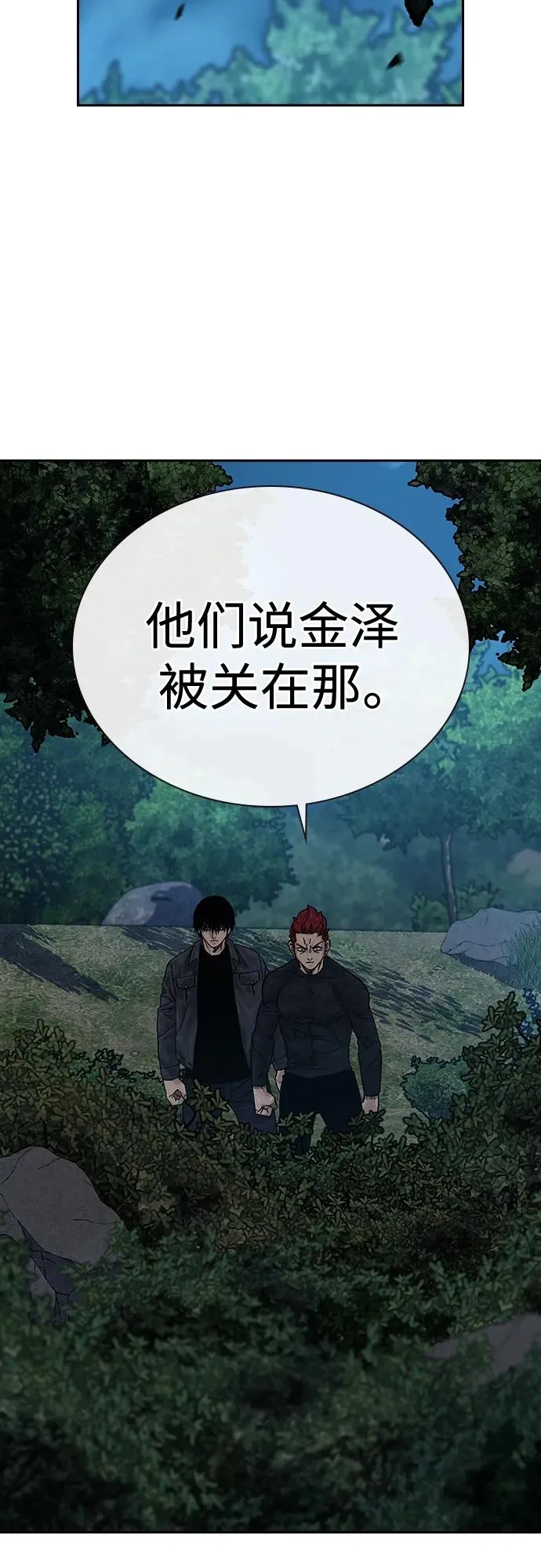 [第2季] 第6话2