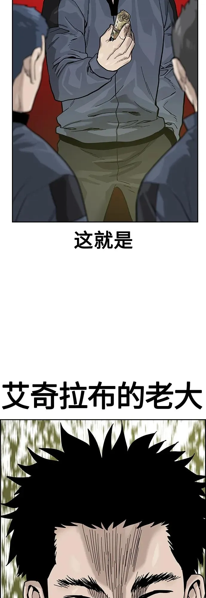 [第2季] 第22话14