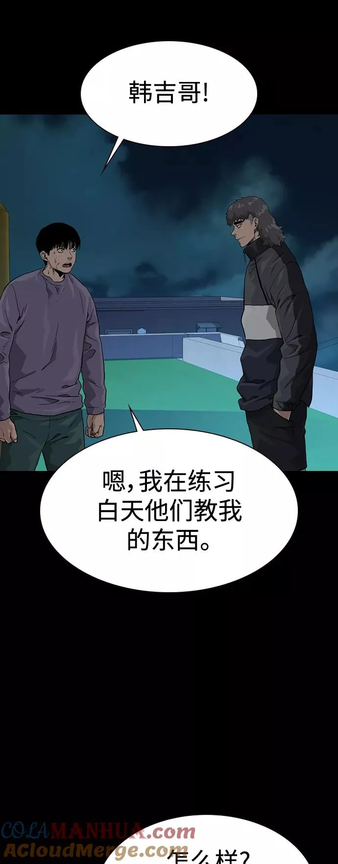 第45话39
