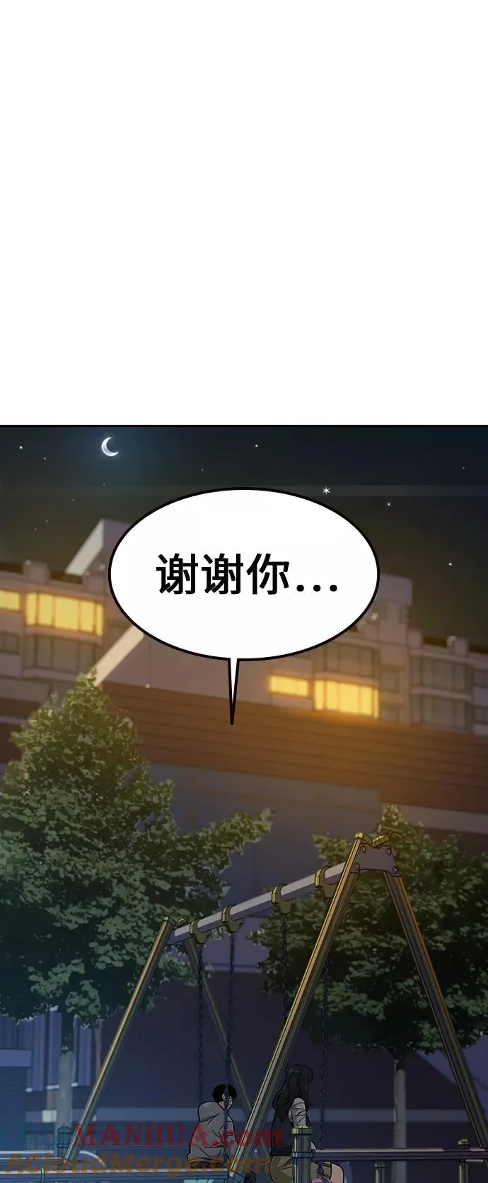 第22话72