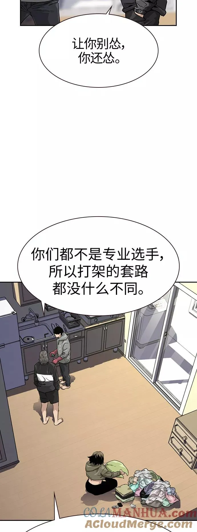 第23话42