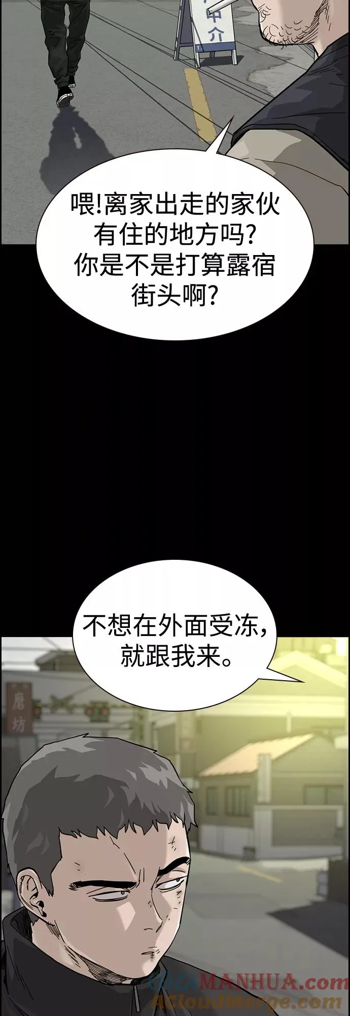 第60话33