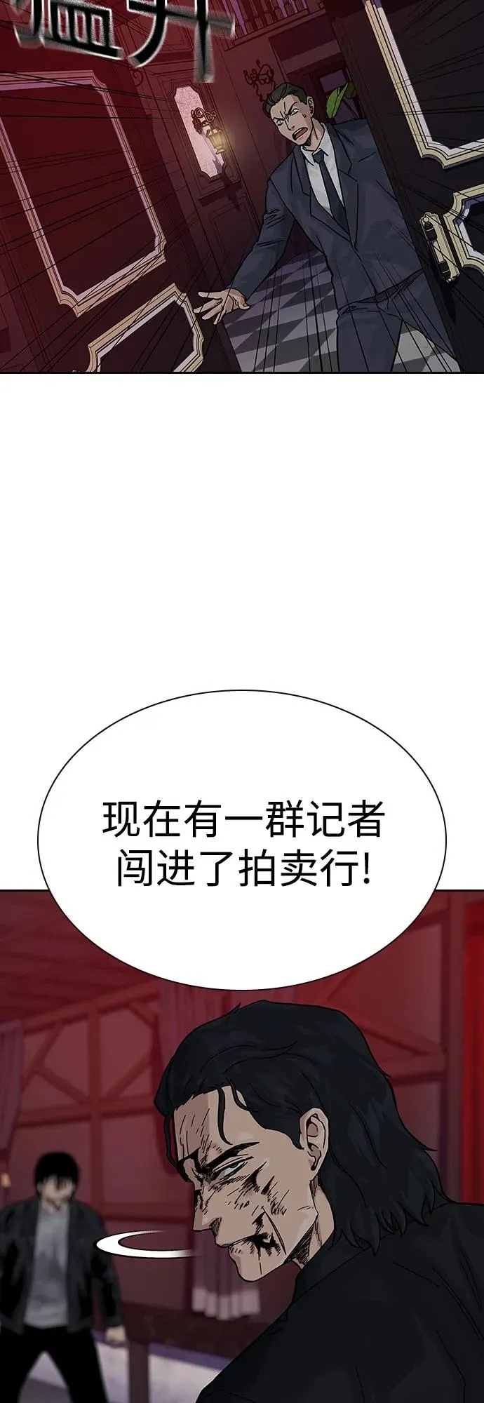 [第2季] 第63话110