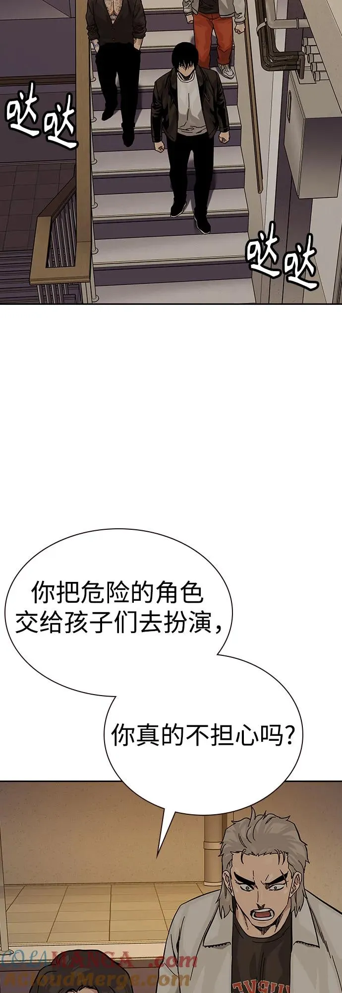 [第2季] 第71话72