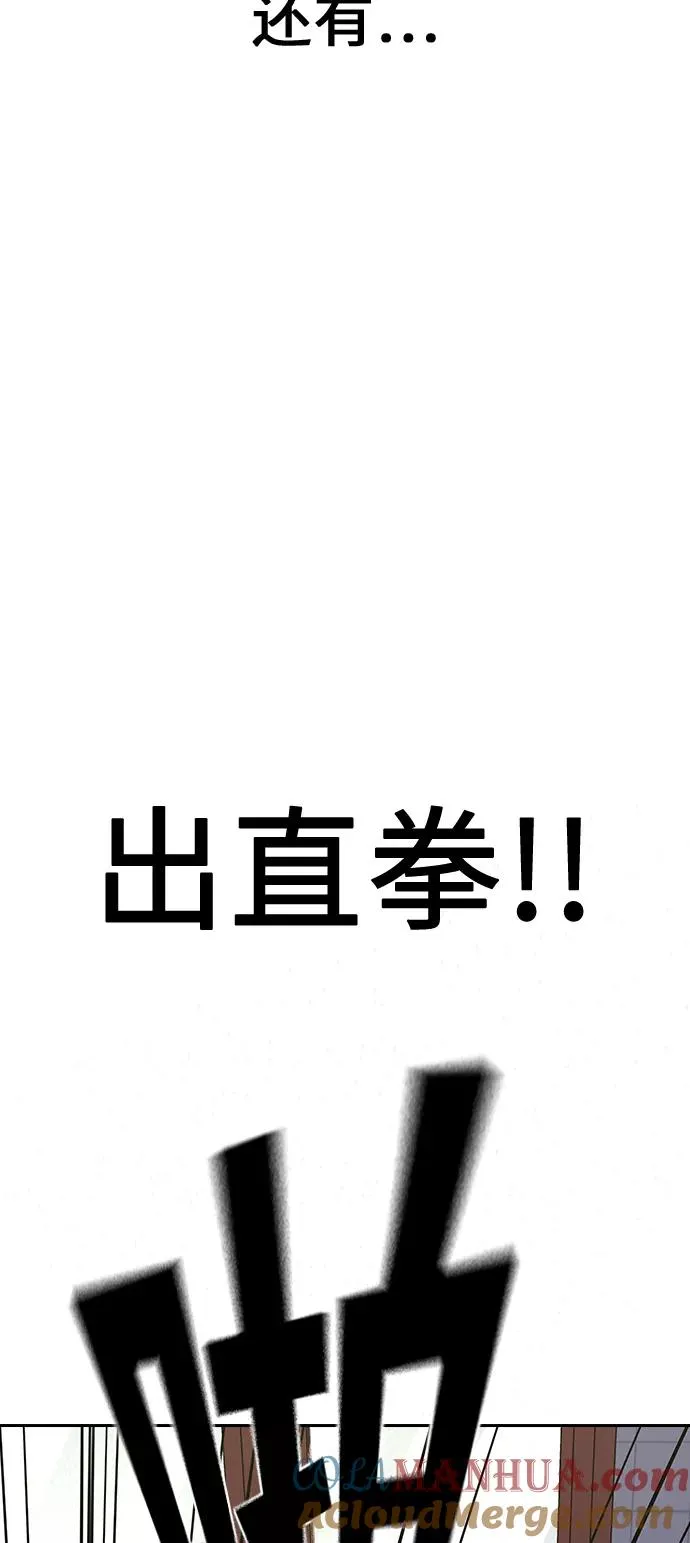第10话64
