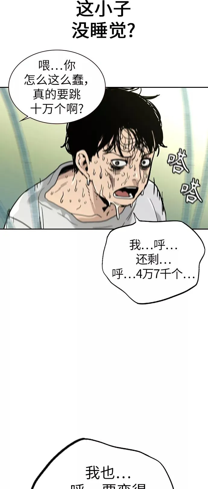 第7话16