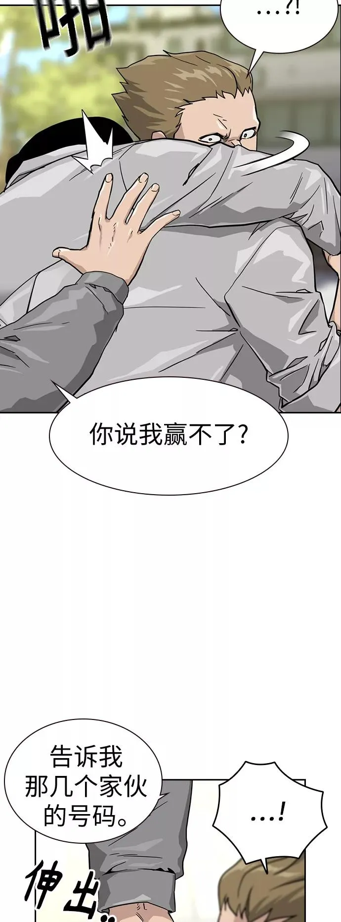 第23话34