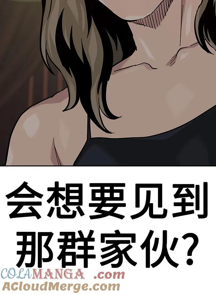 [第2季] 第58话100