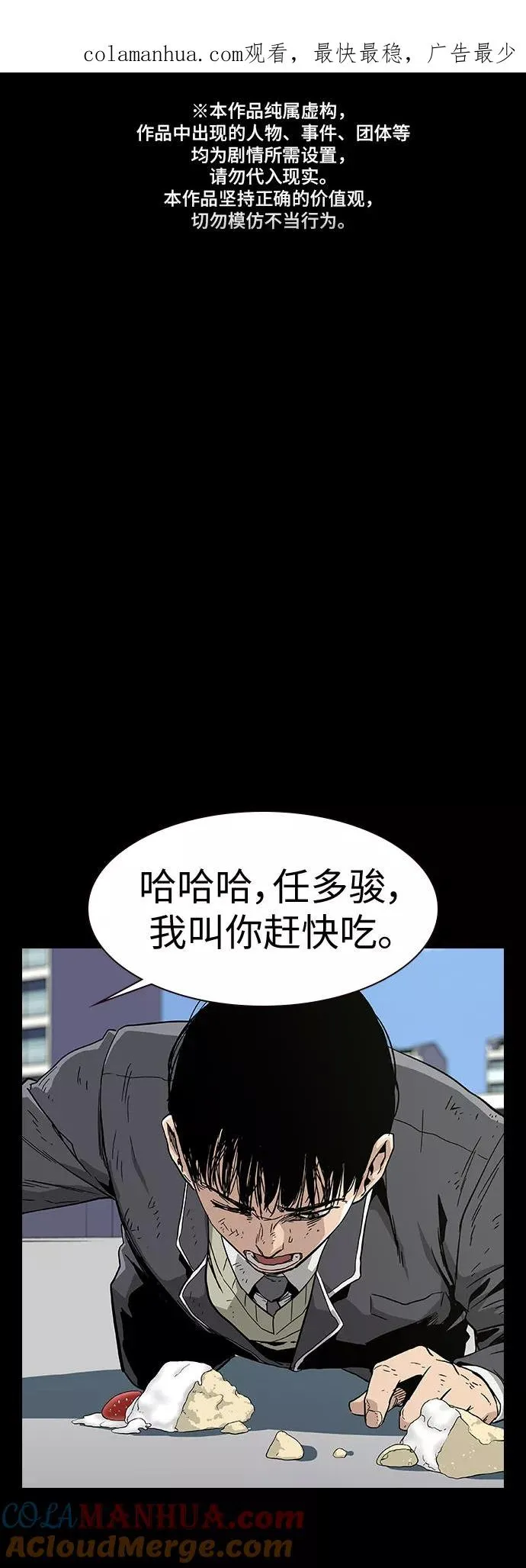 第31话0