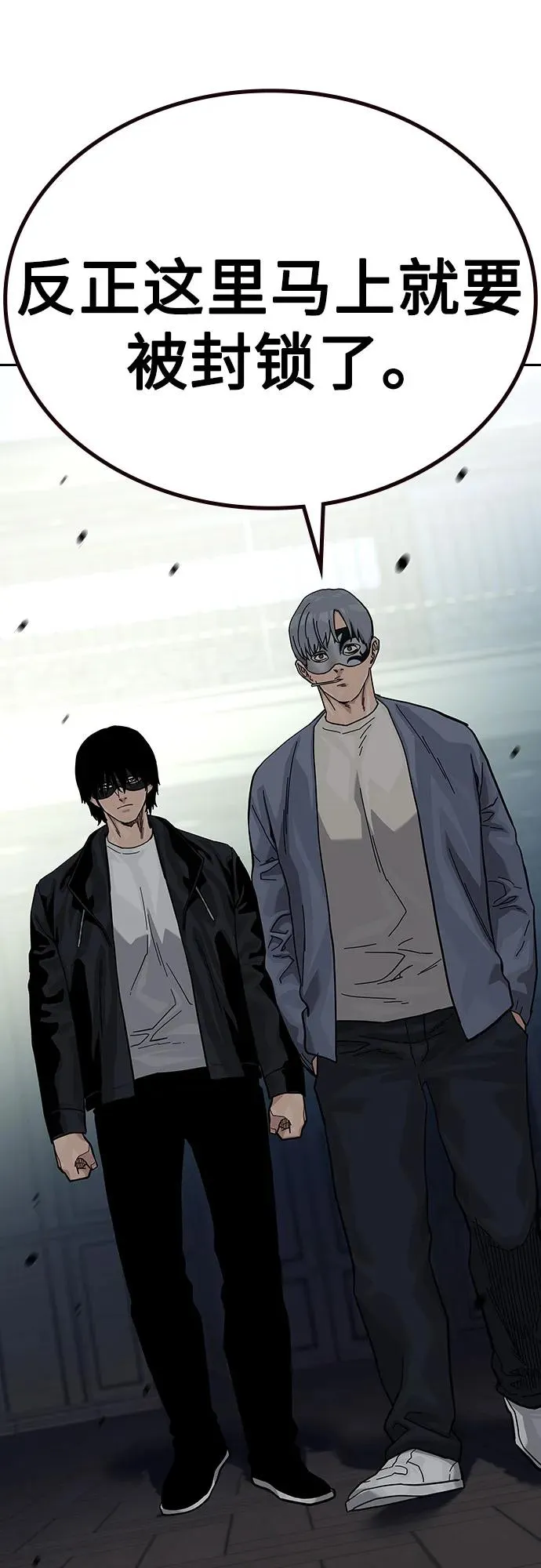 [第2季] 第58话41