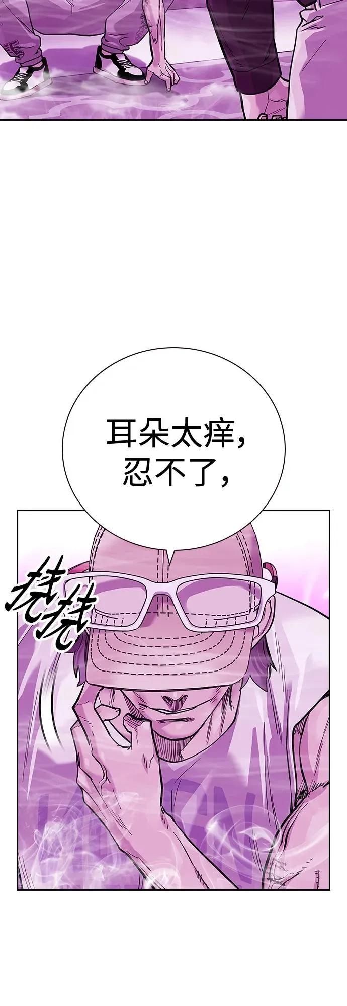 [第2季] 第24话34