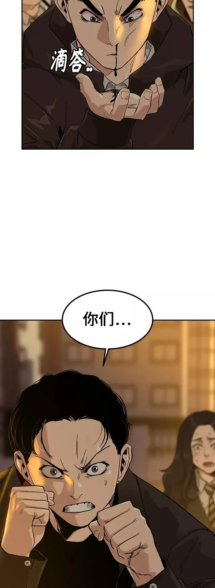 第16话7