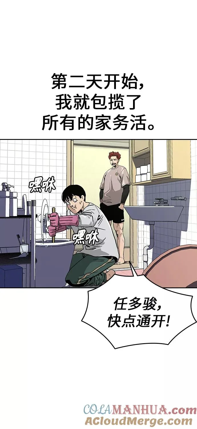 第6话12