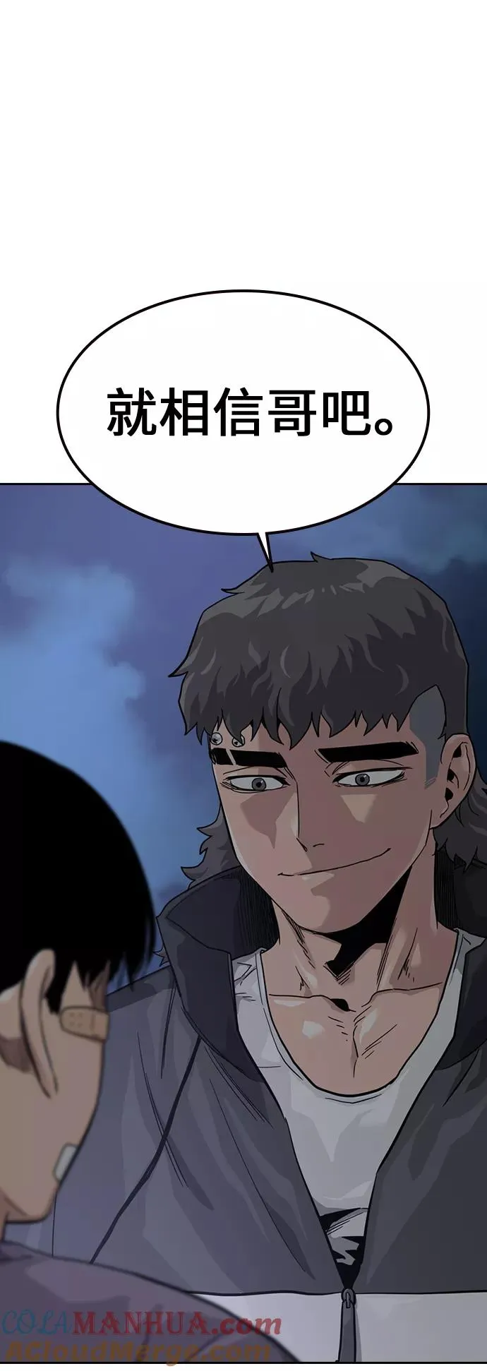 第29话57