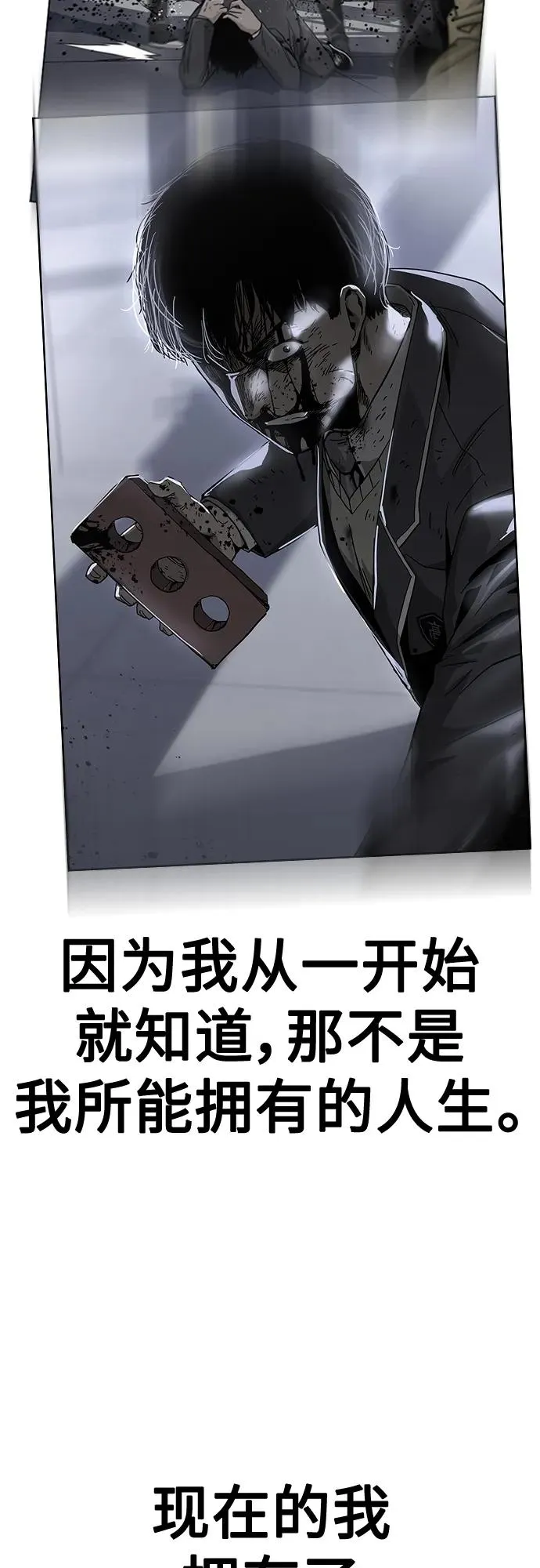 [第2季] 第46话21