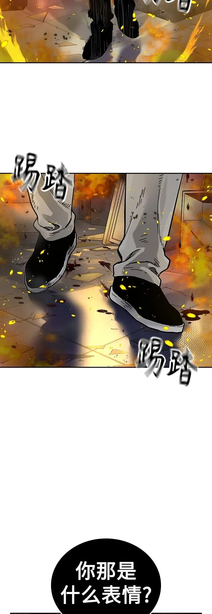 [第2季] 第34话98
