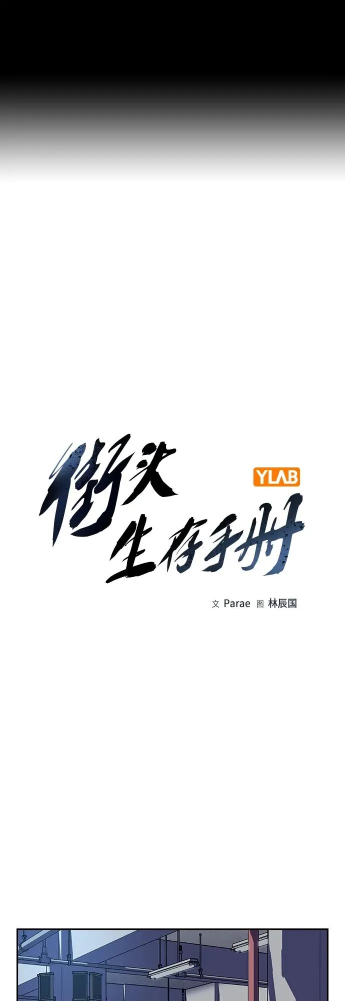[第2季] 第40话1