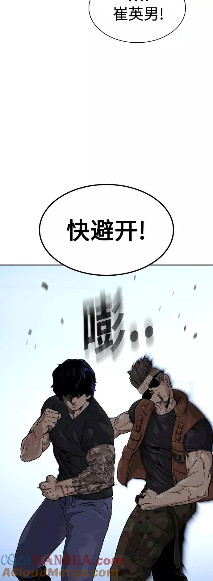 第45话15
