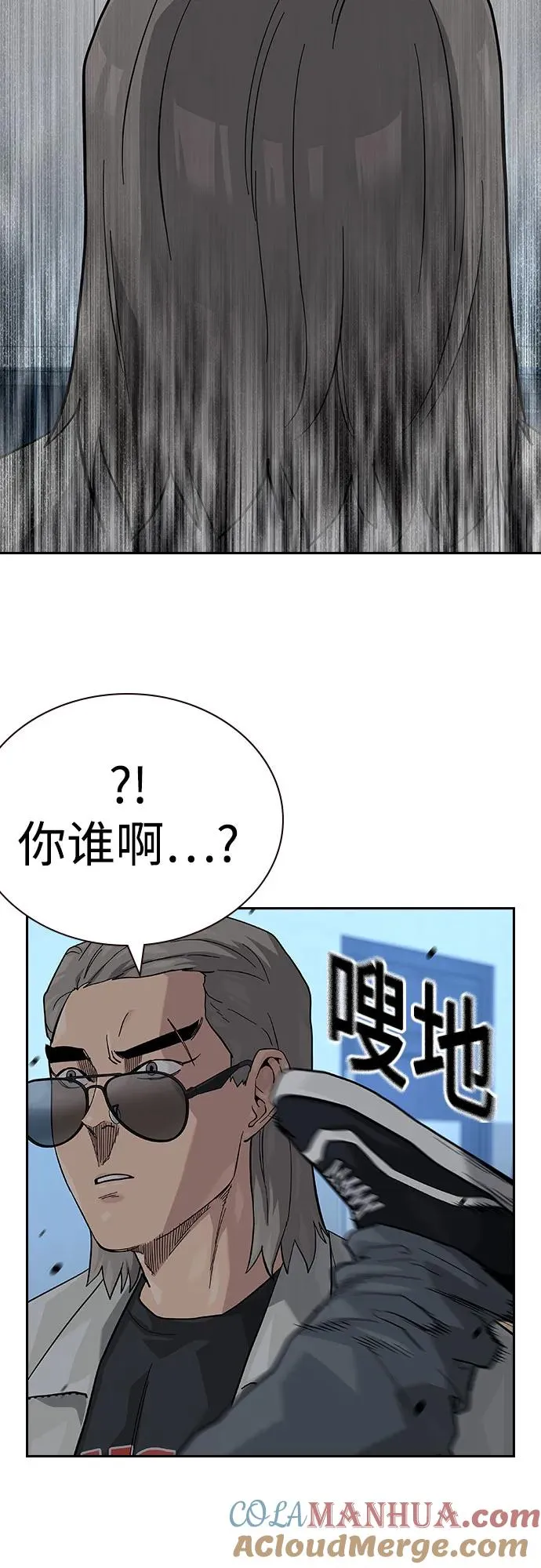 [第2季] 第51话42