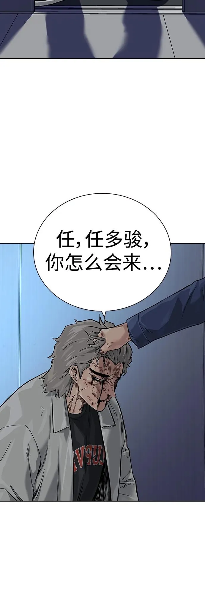 [第2季] 第33话74
